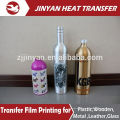 made in china heat transfer glitter pet film